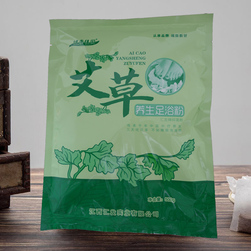 艾草紅花老姜泡腳包源頭工廠,提供定制、研發(fā)、包裝設計、營銷全案服務