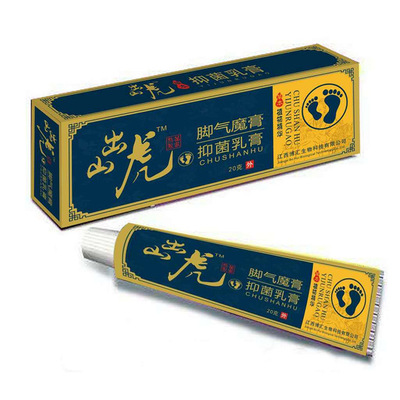 草本抑菌軟膏代加工oem,弄懂這些在選擇