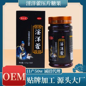 安徽鑫世益健康產(chǎn)業(yè)有限公司