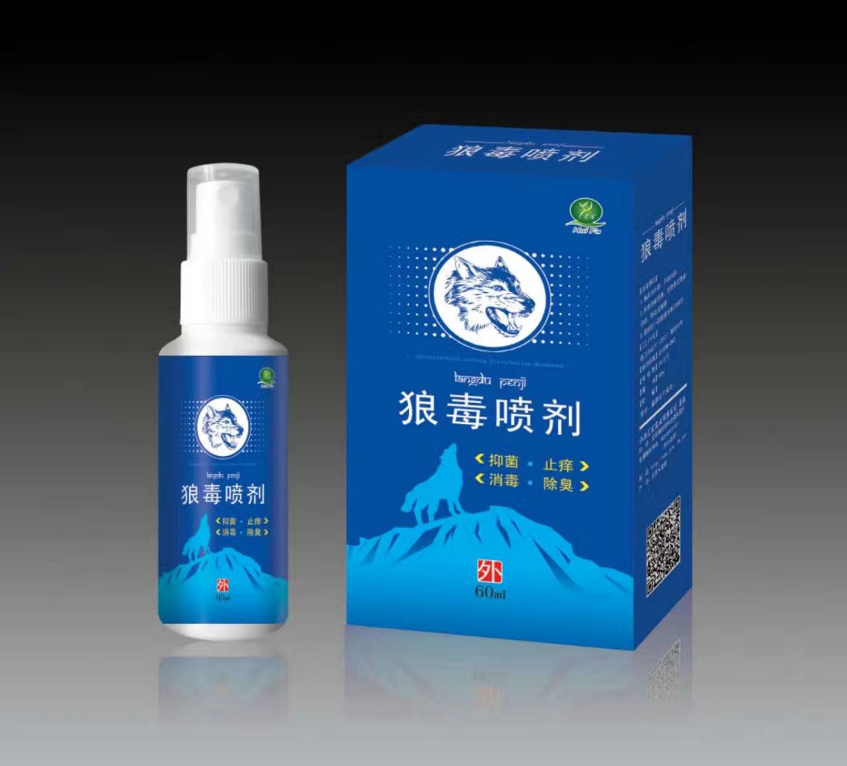 狼毒噴劑代加工16項國家專利,十余年生產(chǎn)經(jīng)驗,免費打樣免費設計