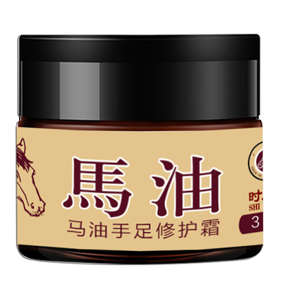 冬季防凍膏貼牌定制代加工,幫您打造爆款