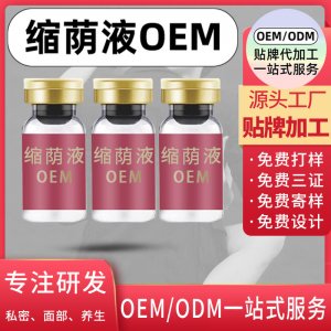廣州唯顏健康產(chǎn)業(yè)有限公司