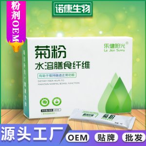 諾康(山東)健康產(chǎn)業(yè)有限公司