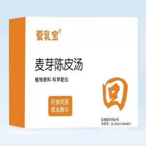 藥食同源代用茶可OEM/ODM代工