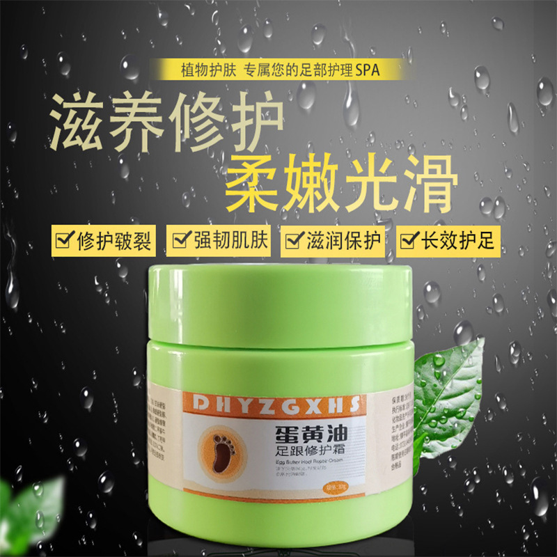 皸裂膏oem代加工,免費(fèi)打樣