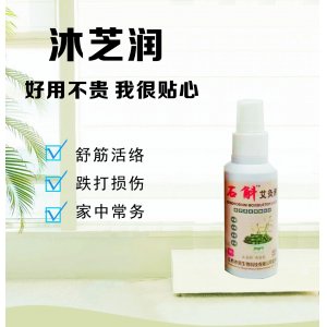 江西沐潤生物科技有限公司