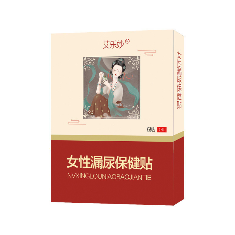 女性遺尿貼代加工生產(chǎn)?客戶都認(rèn)可!品質(zhì)好
