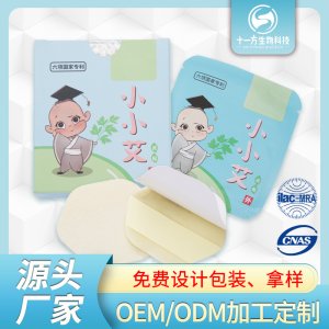 蘇州十一方生物科技有限公司