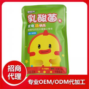 濟(jì)寧伊爾健生物工程科技有限公司