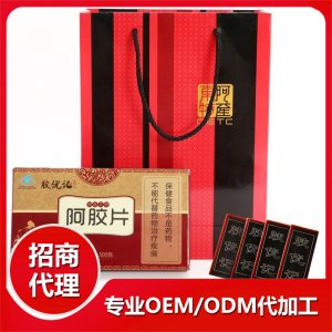 紙盒膠優(yōu)記（國食健字，就是健字號）可OEM/ODM代工