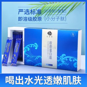 長食坊深海鱘魚膠原蛋白肽OEM/ODM代加工