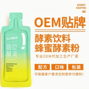 蜂之源生物科技（廣州）有限公司