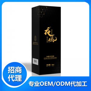夜風男士專用抑菌護理膏貼牌OEM/ODM