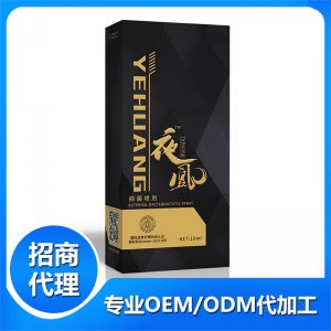 夜風抑菌噴劑可OEM/ODM代工