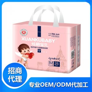 炫酷寶貝醫(yī)護(hù)級(jí)PH弱酸紙尿褲M袋裝貼牌定制代加工