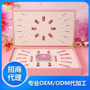 古元坊產(chǎn)后系列 盈盆修復調(diào)理套OEM/ODM定制代加工