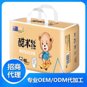 酷米熊悅動(dòng)拉拉褲XXXL貼牌OEM/ODM