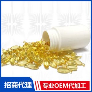 膠囊型代加工貼牌OEM/ODM
