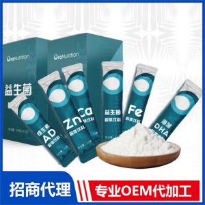 粉劑型代加工貼牌OEM/ODM