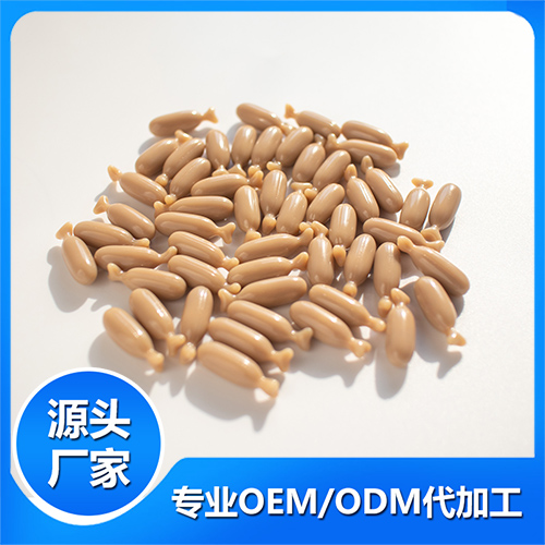 軟膠囊oem代加工,深受大眾歡迎