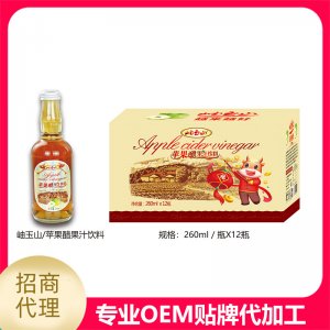 蘋(píng)果醋260ml可OEM/ODM代工