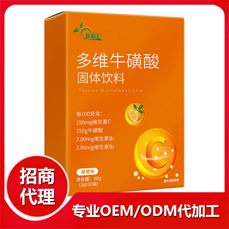 河南康都匯生物科技有限公司 - 多維?；撬峁腆w飲料代加工,劑型豐富,性價(jià)比高,涵蓋功能全面,滿足各類市場(chǎng)需求