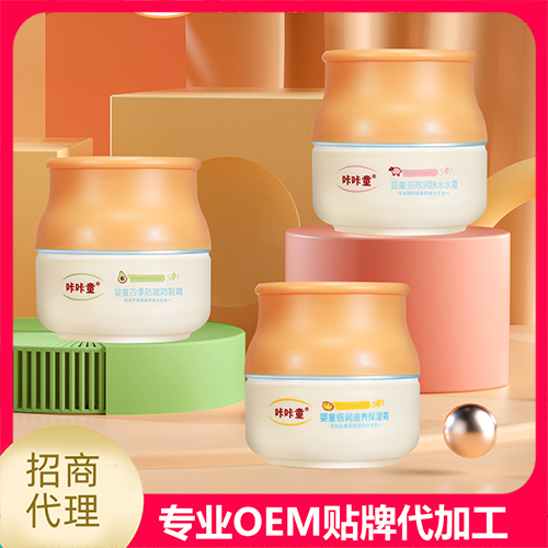 咔咔童嬰童護(hù)膚霜代加工 咔咔童嬰童護(hù)膚霜 咔咔童嬰童護(hù)膚霜oem代加工