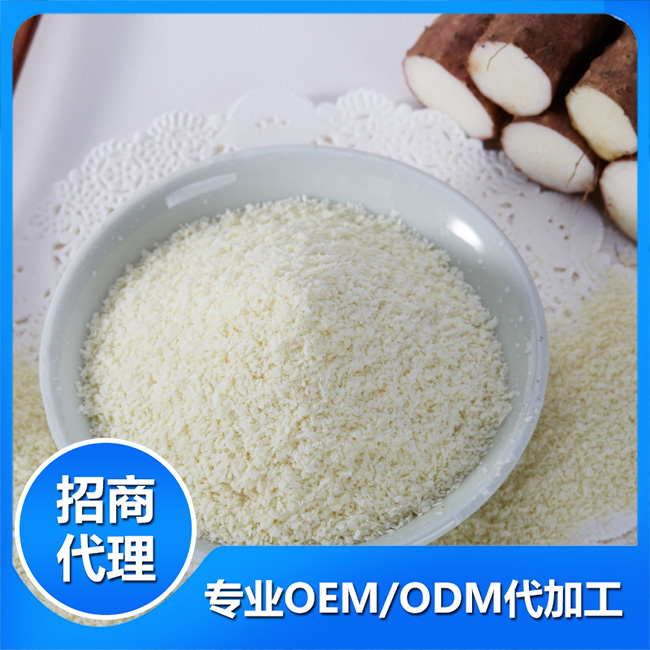 蘋果淮山營養(yǎng)米粉貼牌oem代加工,一站式代工服務(wù)