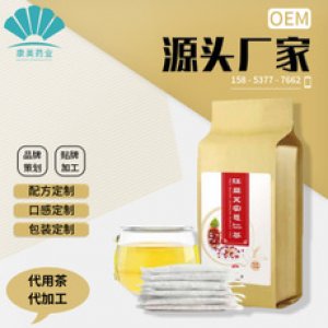 山東康美藥業(yè)有限公司總部