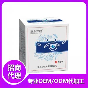 愛(ài)眼護(hù)眼膏OEM/ODM代加工