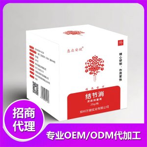 結(jié)節(jié)消（乳腺增生、淋巴結(jié)節(jié)）OEM代加工