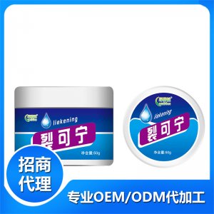 裂可寧霜?jiǎng)┵N牌OEM/ODM