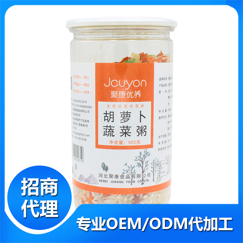 匠心鑄就精品,河北聚康食品有限公司深度布局胡蘿卜蔬菜粥代工市場(chǎng),產(chǎn)品好,生產(chǎn)速度快