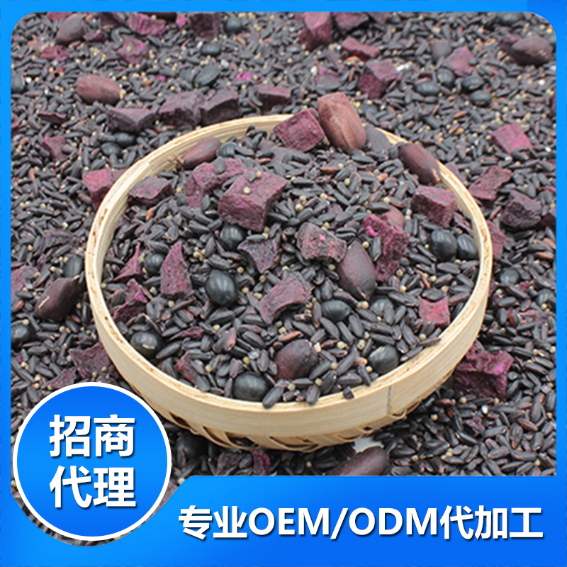 紫薯黑谷粥oem貼牌,實力廠家拒絕套路