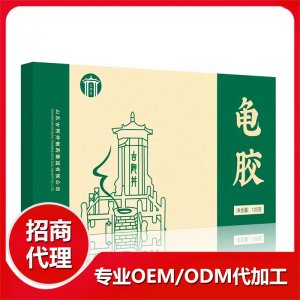 山東古阿井制藥集團東阿鎮(zhèn)阿膠有限公司