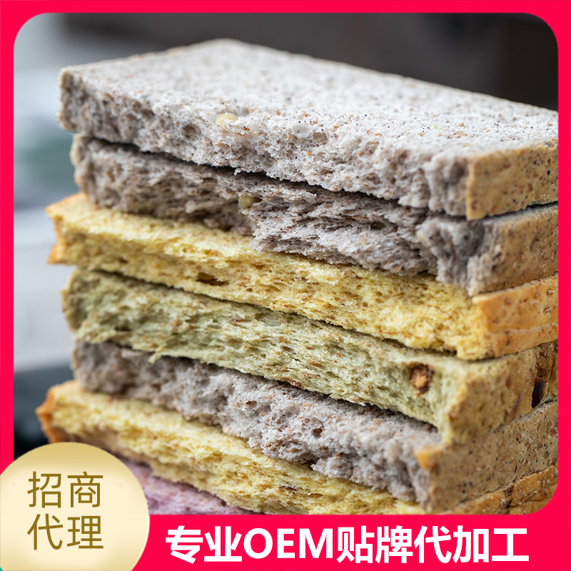 全麥吐司片oem貼牌代加工,量小價格優(yōu)