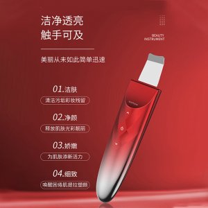 新款超聲波電動(dòng)美容儀便攜式補(bǔ)水嫩膚儀 家用面部清潔儀OEM/ODM定制代加工