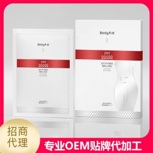 湖南銀華棠醫(yī)藥科技有限公司