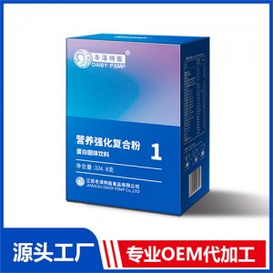 營養(yǎng)強(qiáng)化蛋白復(fù)合粉I型代加工貼牌OEM/ODM