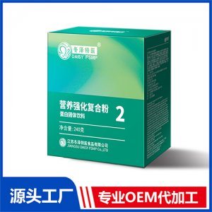 營養(yǎng)強(qiáng)化復(fù)合粉IIOEM/ODM代加工