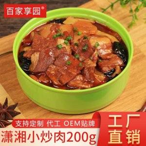 百家享園小炒肉200g速食蓋澆飯OEM代加工