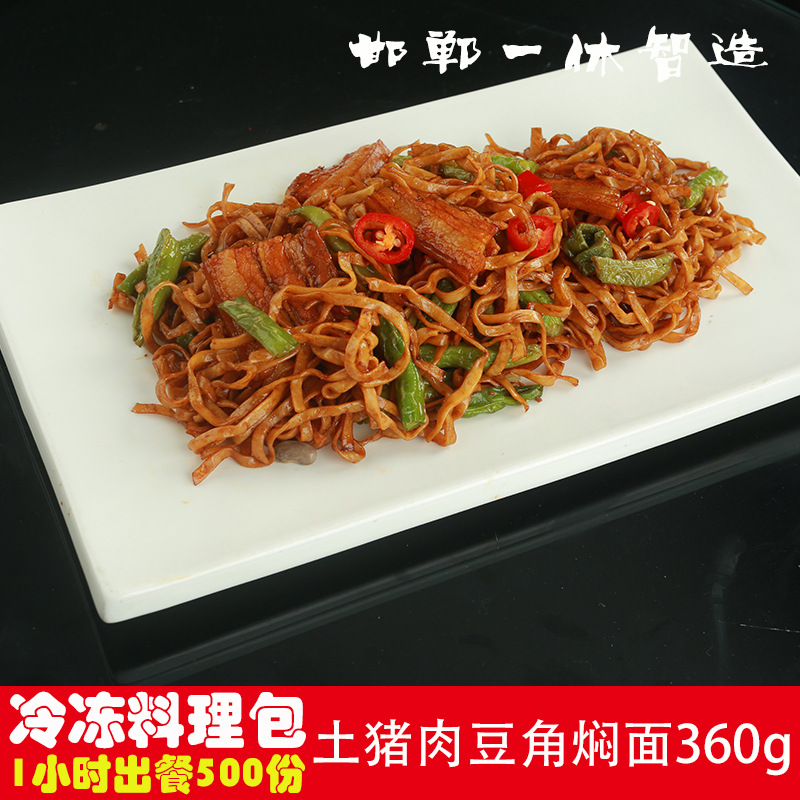 一休土豬肉燜面料理包代加工-OEM代加工免費(fèi)樣品+報(bào)價(jià)
