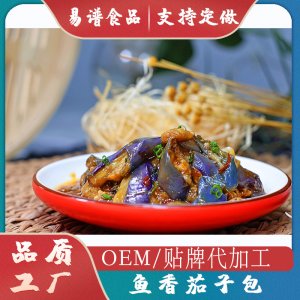 速食商用蓋飯料理包魚香茄子300g/包OEM代加工