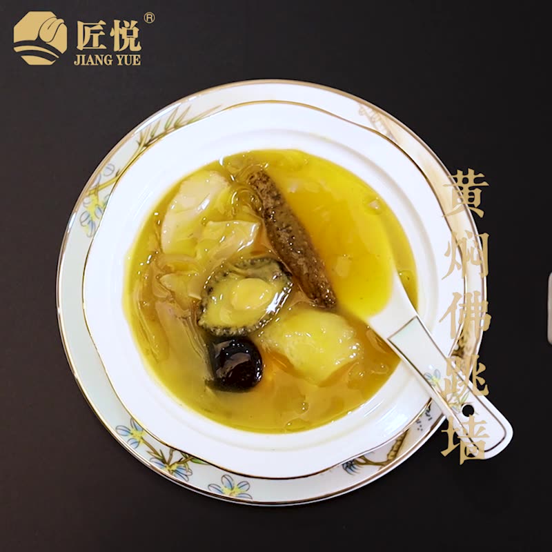 匠悅酒店鮑魚海參方便料理包代加工 匠悅酒店鮑魚海參方便料理包 匠悅酒店鮑魚海參方便料理包oem代加工
