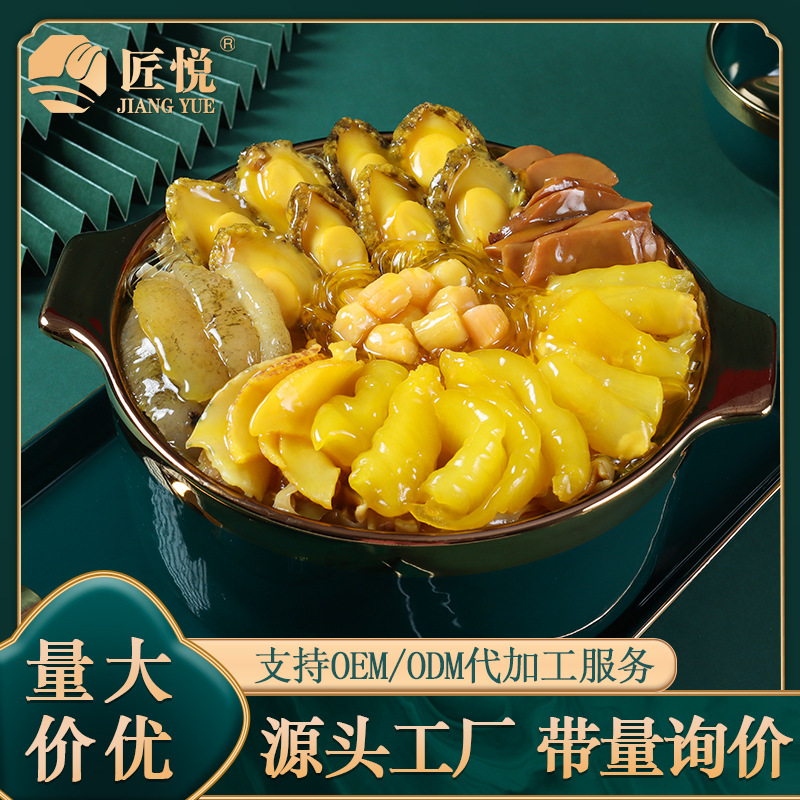 滋補鮑魚花膠雞oem貼牌代工工廠深耕滋補鮑魚花膠雞市場多年,品質好,價格優(yōu)