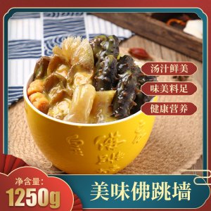 宏鮮金湯佛跳墻1250gOEM代加工