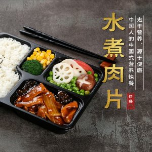 水煮肉片蓋澆飯快餐調(diào)理包方便食品OEM代加工
