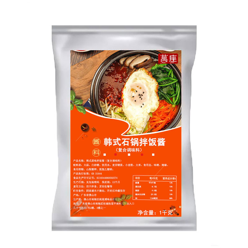 韓式石鍋拌飯專用醬代加工貼牌,安全可靠