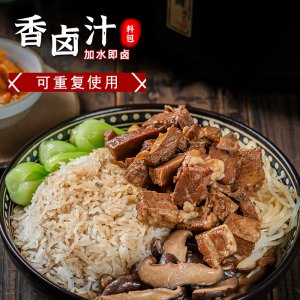 廣州料道餐飲科技有限公司
