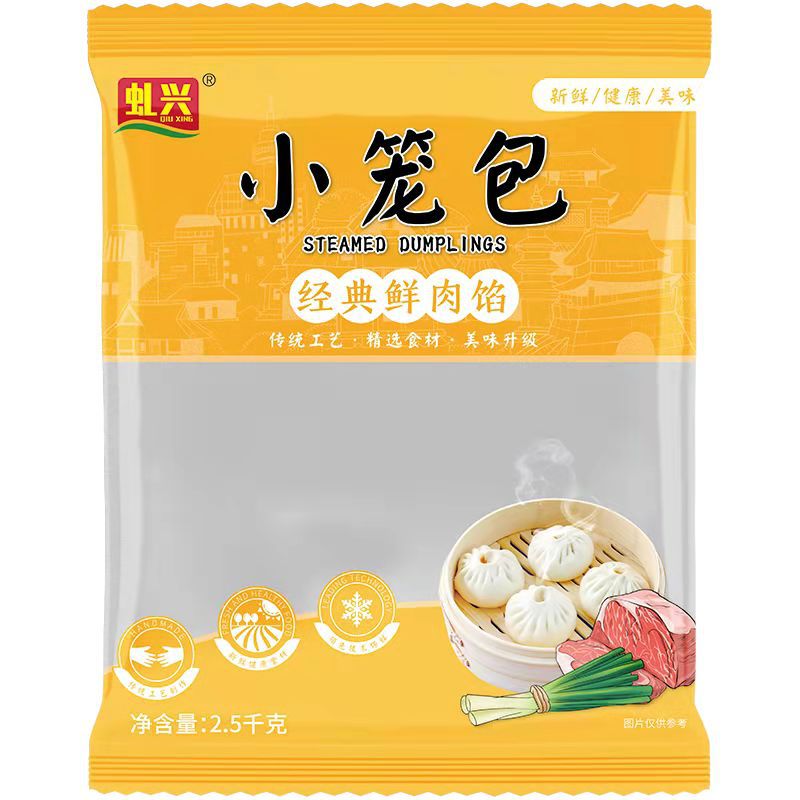 虬興沙縣小籠包oem代加工,深受大眾歡迎